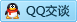 QQ在线咨询2849727636